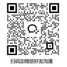 微信咨询