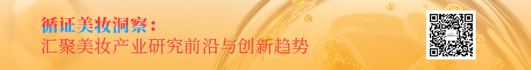 化妆品.jpg